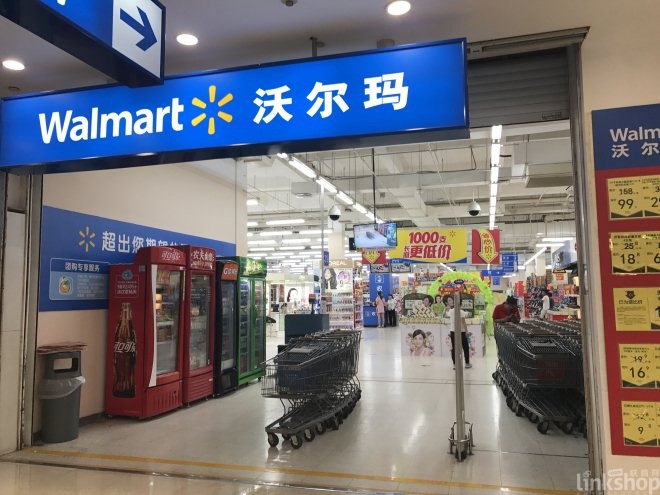 沃爾瑪、大潤發(fā)、歐尚、永輝上半年迎來哪些調(diào)整