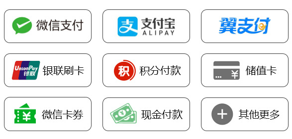 收銀方式，收銀系統(tǒng)，收銀軟件，優(yōu)戶收銀系統(tǒng)