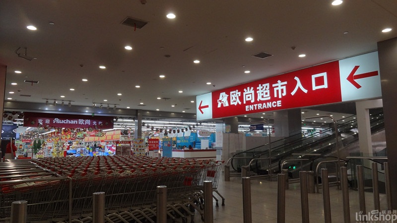 沃爾瑪、大潤發(fā)、歐尚、永輝上半年迎來哪些調(diào)整