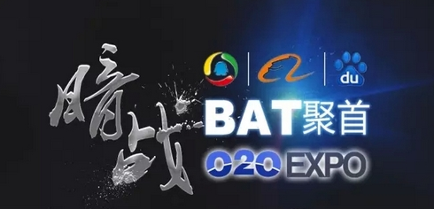 從京東離職的10個(gè)副總裁，多在O2O領(lǐng)域創(chuàng)業(yè)