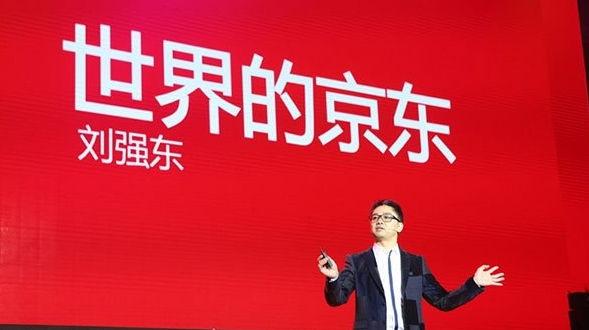 京東2015Q3財報凈虧5.31億元，O2O是增長希望